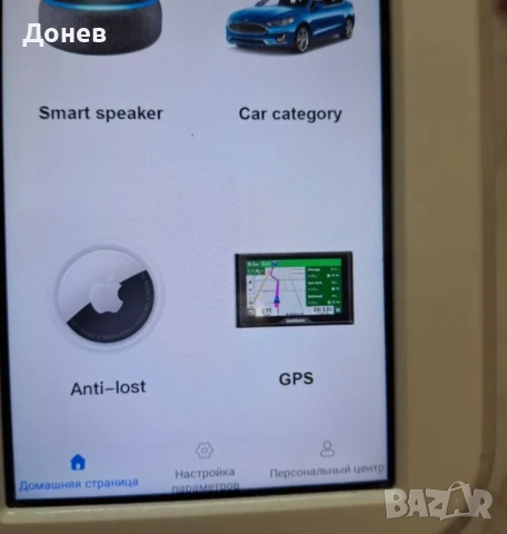 Режещ плотер DEVIA Само за телефони-протектори и др., снимка 7 - Друга електроника - 53086796