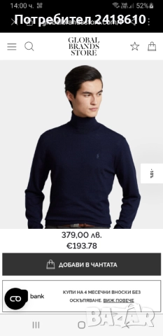 POLO Ralph Lauren Merino Wool / POLO Mens Size M  ОРИГИНАЛ! Мъжки Пуловер Поло!, снимка 2 - Пуловери - 52576721