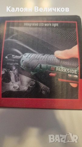 Акумулаторна тресчотка PARKSIDE( БЕЗ БАТЕРИЯ и БЕЗ ЗАРЯДНО), снимка 7 - Гедорета - 54041838