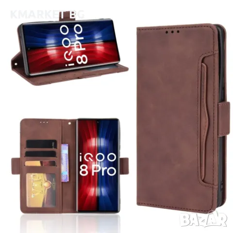 vivo iQOO 8 Pro Wallet Калъф и Протектор, снимка 4 - Калъфи, кейсове - 49526991