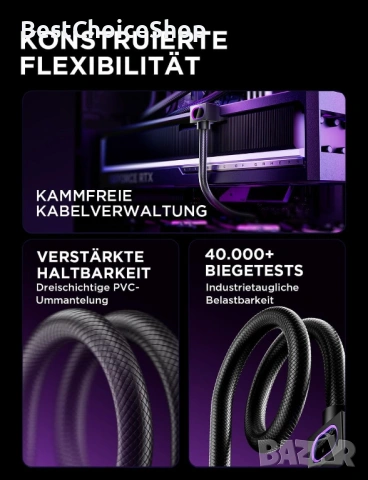 AsiaHorse 8-пинов PSU кабел удължител 18AWG за GPU ARGB SYNC, снимка 8 - Кабели и адаптери - 53852467