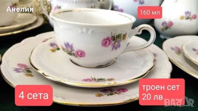 Прекрасни барокови сетове с розички, снимка 1 - Чаши - 48880053