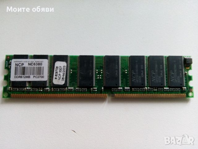 Памет за настолен компютър DDR SD RAM, 333 MHz, снимка 1 - RAM памет - 45671698