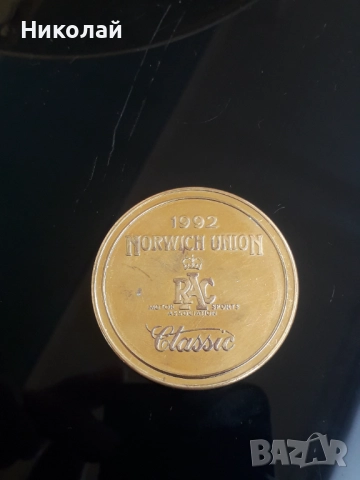 масивен позлатен плакет по случай "Автомобилно рали 1992г. Великобритания"