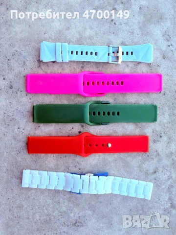 Каишки за Huawei GT 4/5 41мм