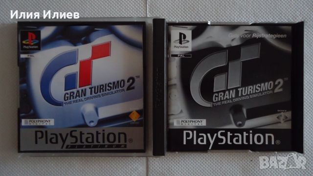 Gran Turismo 2 Platinum Playstation 1, снимка 5 - Игри за PlayStation - 46721863