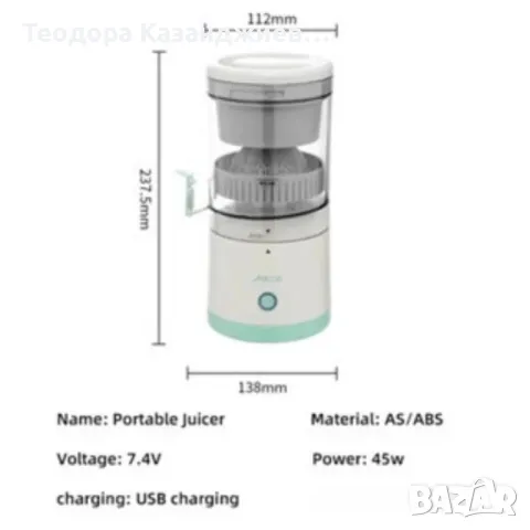Електрическа сокоизтисквачка за плодове и зеленчуци , снимка 3 - Сокоизстисквачки и цитрус преси - 47549051