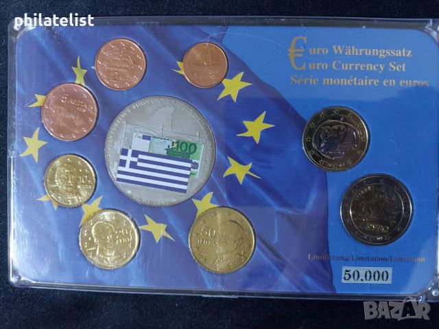 Гърция 2009 - Евро сет - комплектна серия от 1 цент до 2 евро + възпоменателен медал