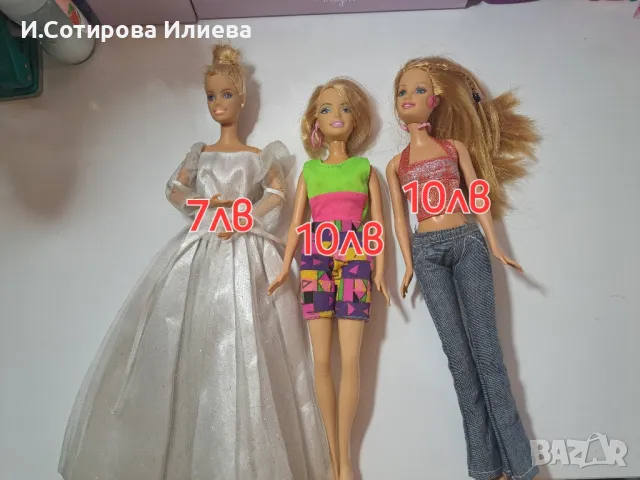 Кукли Барби, Монстър хай и Дисни( Barbie, Monster high, Disney ), снимка 7 - Кукли - 44718493