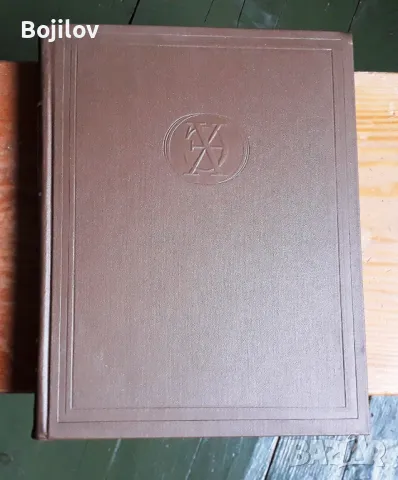 Продавам  луксозно подвързани книги,техническа и друга литература, снимка 7 - Специализирана литература - 46090139