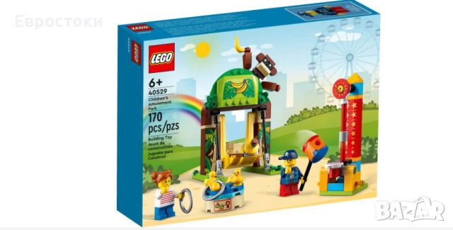 LEGO Комплект за изграждане „Детски увеселителен парк“ 40529, 170 парчета, снимка 2 - Конструктори - 45360297