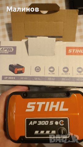 НОВА батерия Stihl AP 300 S нова, снимка 5 - Градински инструменти - 46179573