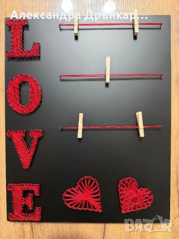 Стринг арт рамка за снимки 