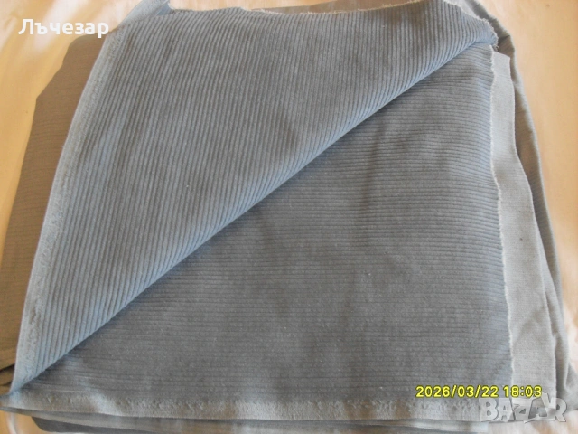 Продавам плат от ситно рипсено кадифе