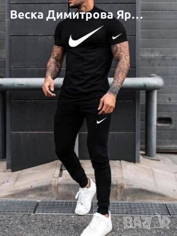 Нови мъжки екипи