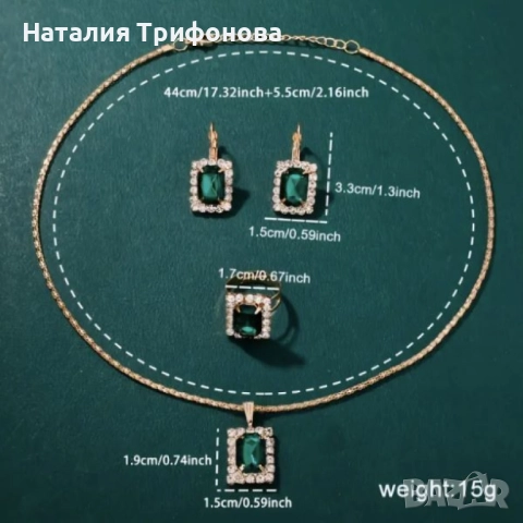 Елегантен комплект часовник и бижута с зелени кристали и златист корпус, снимка 5 - Бижутерийни комплекти - 52878485