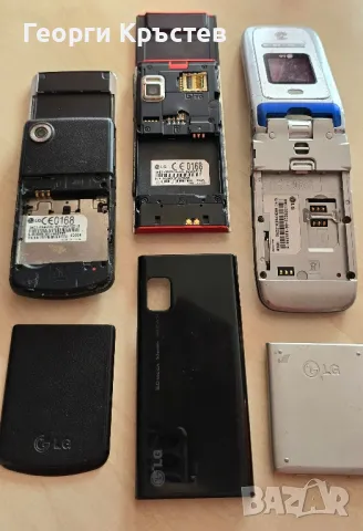 LG BL20, GD330 и U890 - за ремонт, снимка 18 - LG - 50399944