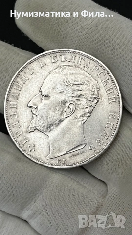 5 лева 1894 година