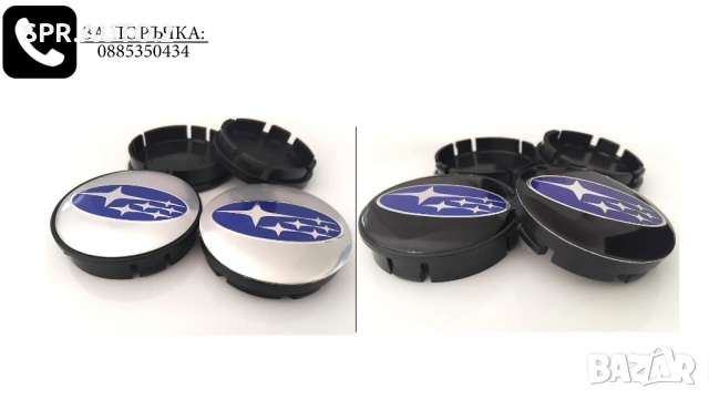 Капачки за джанти за Subaru Субару / размери от 55мм 60мм / нови черни декоративни тапи, снимка 11 - Аксесоари и консумативи - 49022392