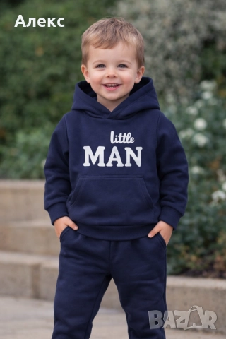 Детски комплект от две части, снимка 2 - Детски комплекти - 52870473