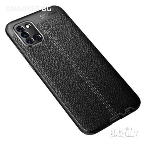 Samsung Galaxy A31 Удароустойчив Litchi Skin Калъф и Протектор, снимка 4 - Калъфи, кейсове - 48534924