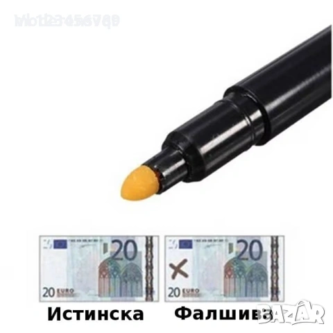 Химикал Маркер за проверка на фалшиви банкноти, снимка 3 - Други стоки за дома - 53684305