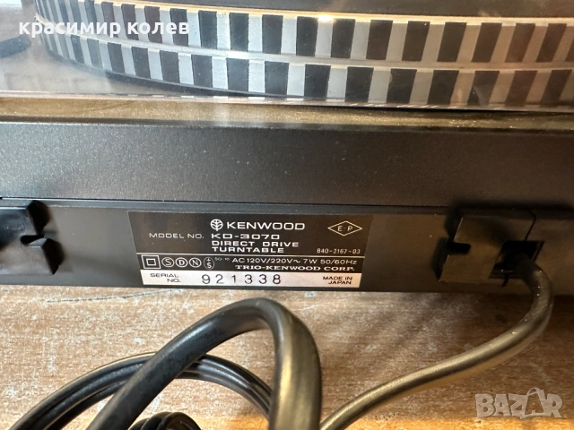 грамофон "KENWOOD KD-3070", снимка 11 - Грамофони - 53722978
