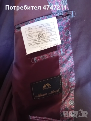 Мъжки Костюм , снимка 2 - Костюми - 53604175