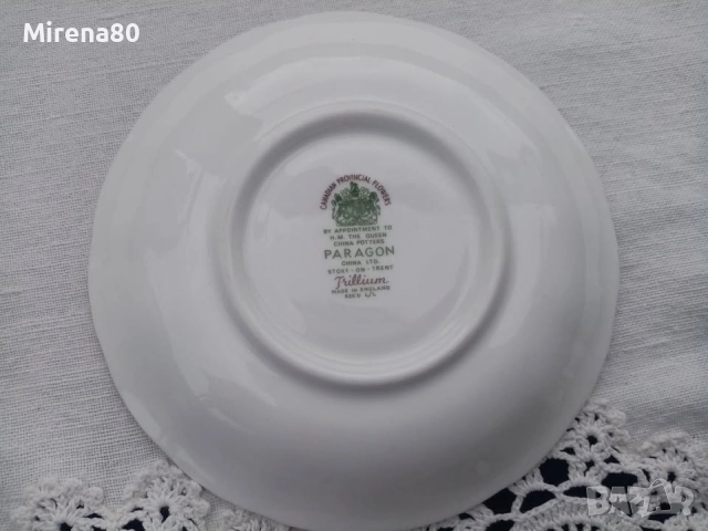 * Paragon Trillium * - сетове за кафе !, снимка 7 - Чаши - 52552321