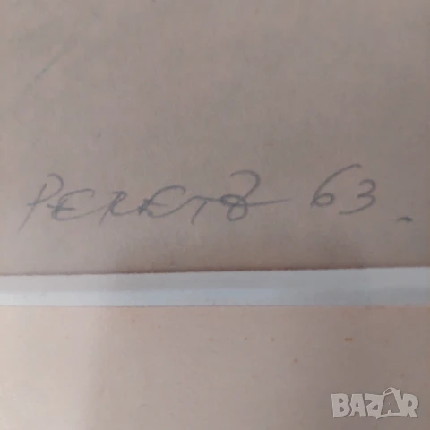 Картина Давид Перец 71х57см с рамка, снимка 9 - Картини - 50936828