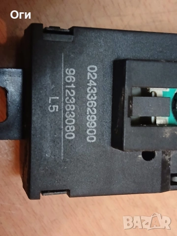 Часовник за Пежо 306 02433629900 / 9612383080, снимка 3 - Части - 54164151