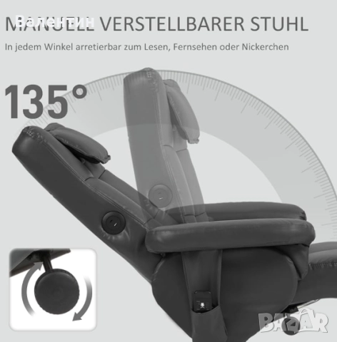 Масажен кожен фотьойл с табуретка, снимка 4 - Дивани и мека мебел - 52526306