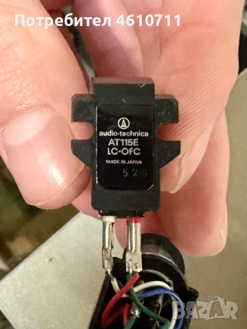 Доза за грамофон audio technica at115e
