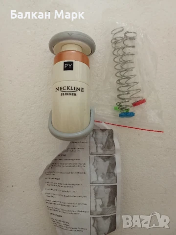 Масажьор за брадичка и шия – “Neckline Slimmer”