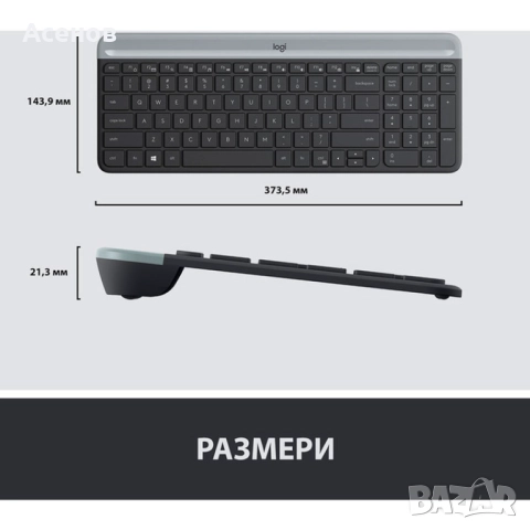 Безжичната клавиатура и мишка LOGITECH MK470, снимка 5 - Клавиатури и мишки - 52636615