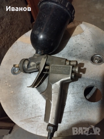 Бояджийски пистолет 