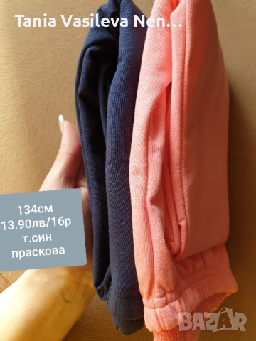 Памучни клинчета с лека вата Rach, снимка 8 - Детски клинове - 52836254