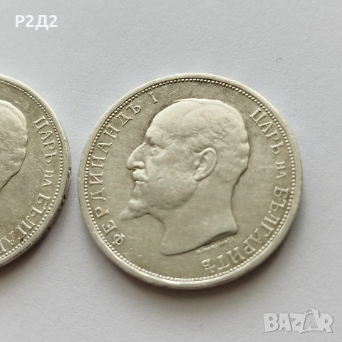 1 лев от 1912 година сребърен , снимка 6 - Нумизматика и бонистика - 54005254