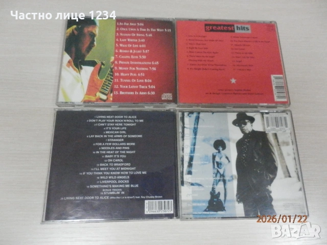 Dire Straits - Eurythmics - Smokie - John Lee Hooker, снимка 2 - CD дискове - 42608236