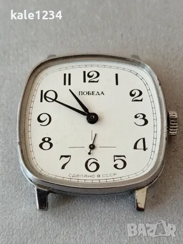 Часовник ПОБЕДА. Сделано в СССР. Механичен. Мъжки. Vintage watch. Pobeda. , снимка 1 - Мъжки - 46846117