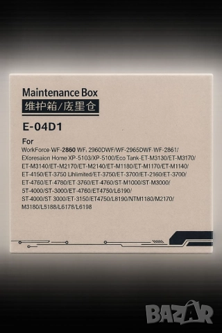 Контейнер за отпадачно мастило