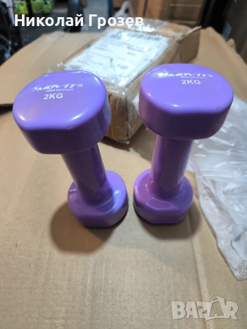 Комплект от 2 дъмбела, MOVIT®, тегло 2-5 кг, лилави или черни