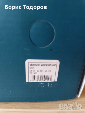 Планински Туристически обувки трекинг маратонки ботуши водоустойчиви Mountain Warehouse Adventurer , снимка 7 - Маратонки - 53592097