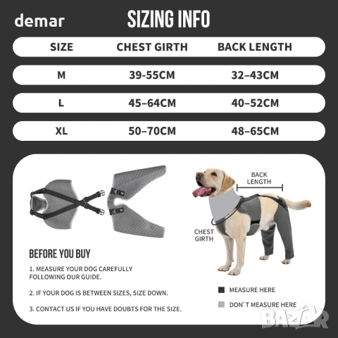 Ръкави за задни крака за следоперативно възстановяване за кучета, L, снимка 2 - За кучета - 53391843