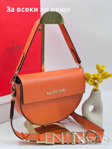Дамска чанта Valentino Код D95 - 6 цвята, снимка 2 - Чанти - 46405850