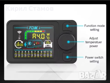 Сухата дизелова печка FDIK с Алуминиев корпус и мощност 5KW, снимка 9 - Аксесоари и консумативи - 52965254