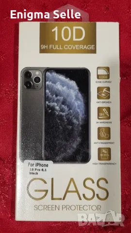 Стъклен протектор за  iPhone 15 Pro (6.1