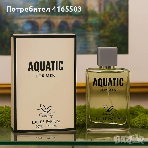 Свежест и сила в един парфюм – Aquatic For Men, снимка 2 - Мъжки парфюми - 52680058