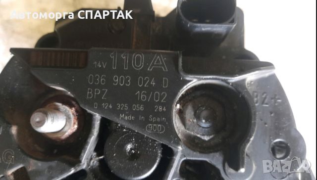 Генератор за SEAT IBIZA 1.4 16V 0124325056 036903024D, снимка 1 - Части - 46692593