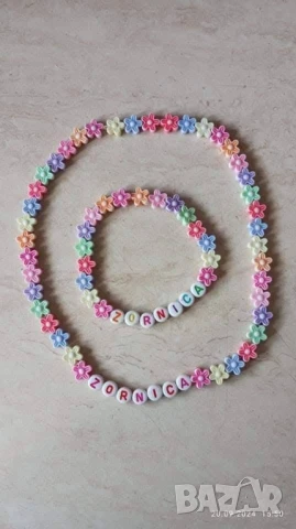 Детски комплект от колие и гривна с име или без   